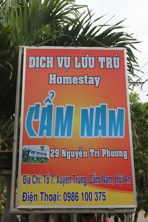 Cam Nam Homestay Hoi An Esterno foto